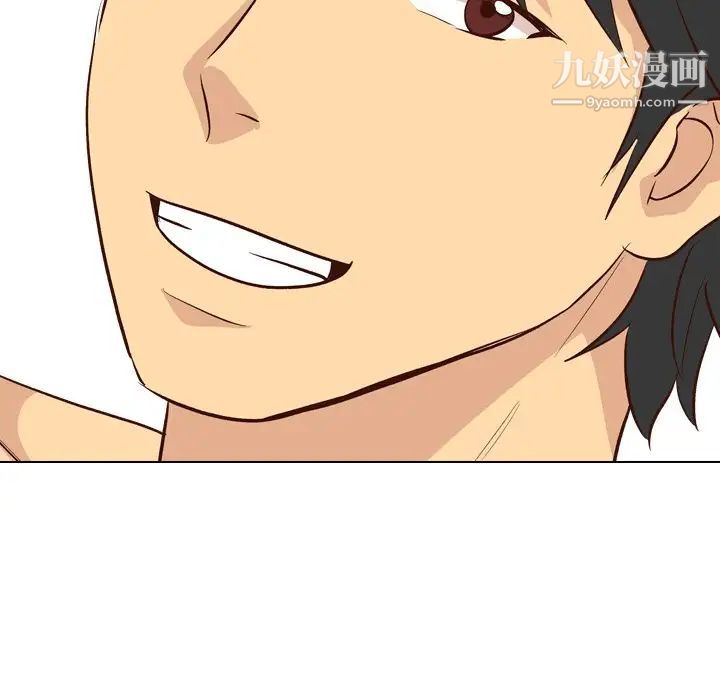 毫无保留的她第27话