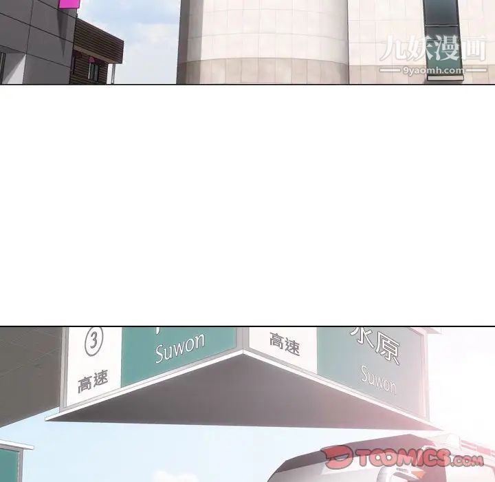 毫无保留的她第27话