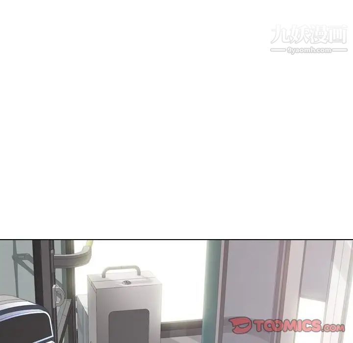 毫无保留的她第27话