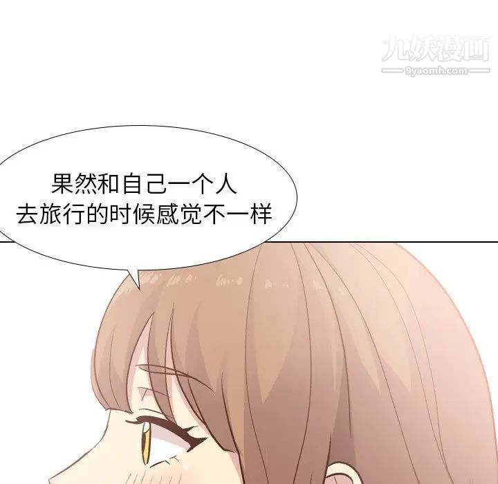 毫无保留的她第27话