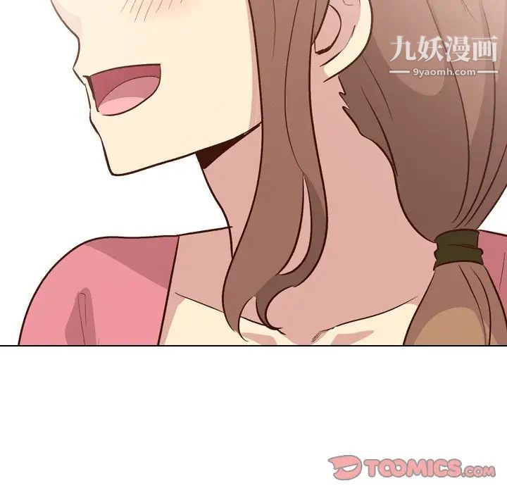 毫无保留的她第27话