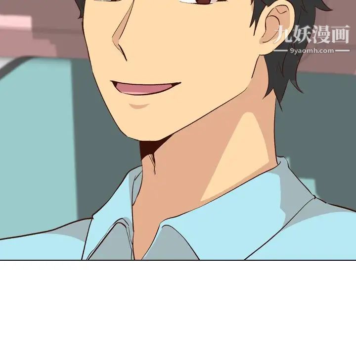 毫无保留的她第27话