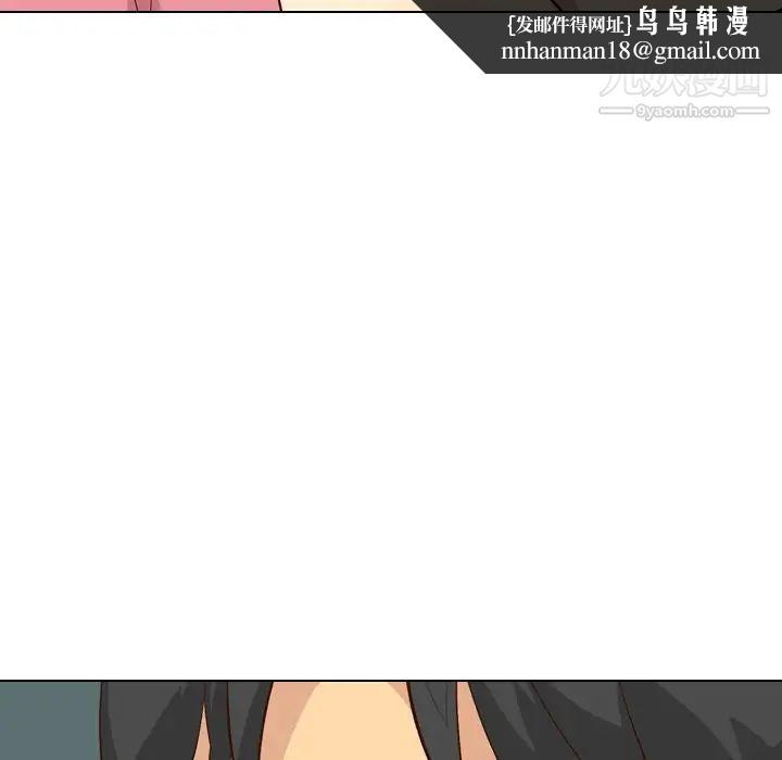 毫无保留的她第27话