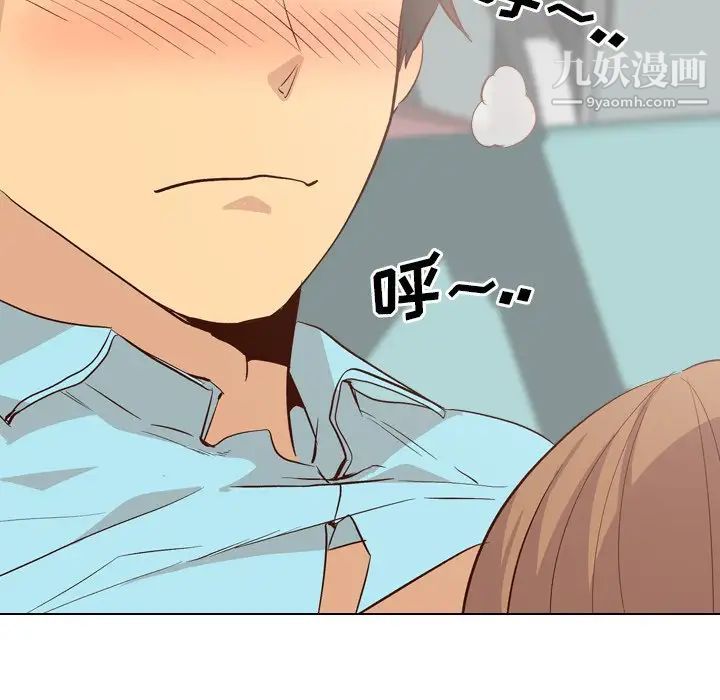 毫无保留的她第27话