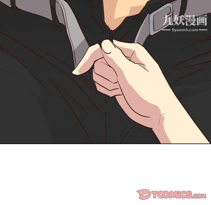 毫无保留的她第27话