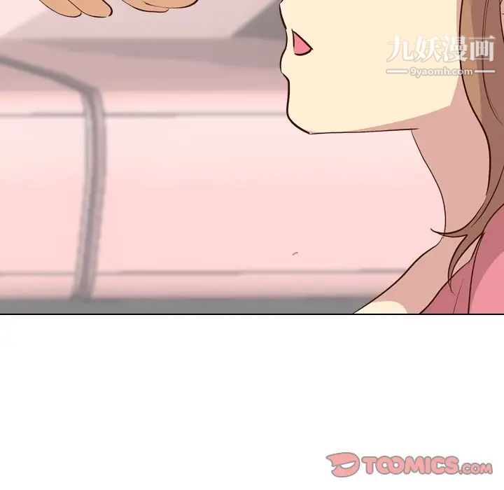 毫无保留的她第27话