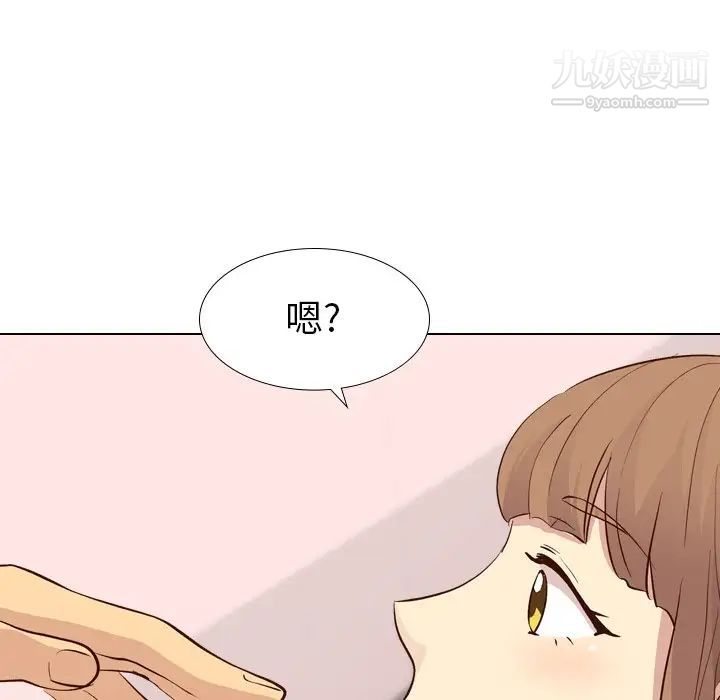 毫无保留的她第27话