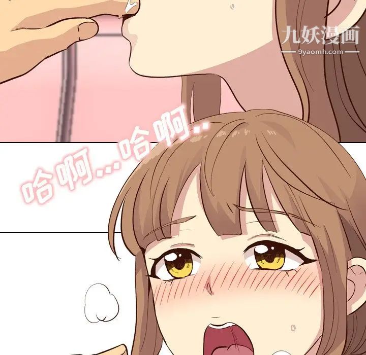 毫无保留的她第27话