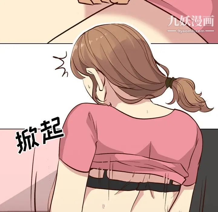 毫无保留的她第27话