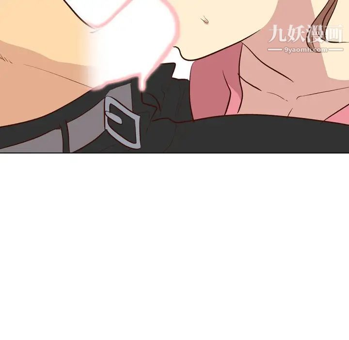 毫无保留的她第27话