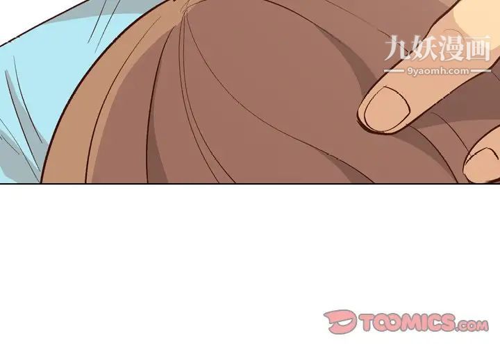 毫无保留的她第28话