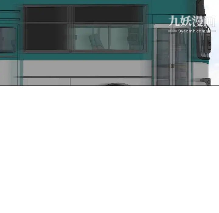 毫无保留的她第28话