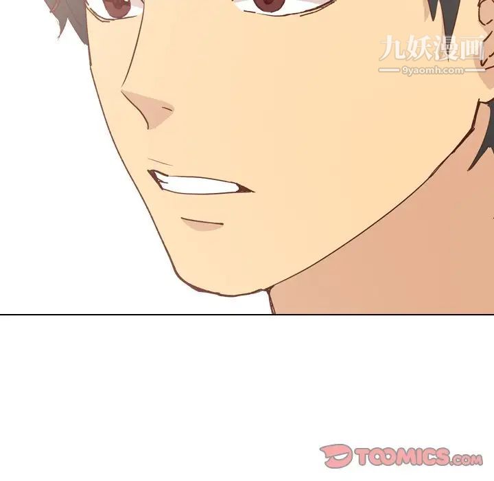 毫无保留的她第28话