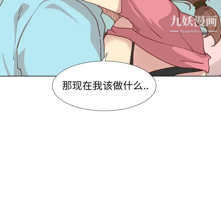 毫无保留的她第28话