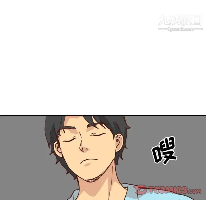 毫无保留的她第28话