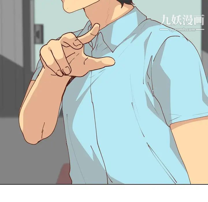 毫无保留的她第28话