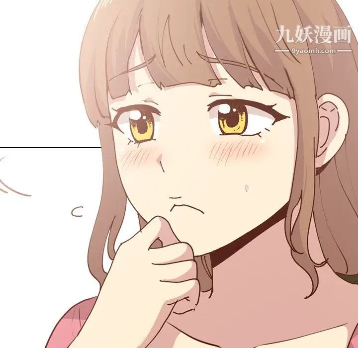 毫无保留的她第28话