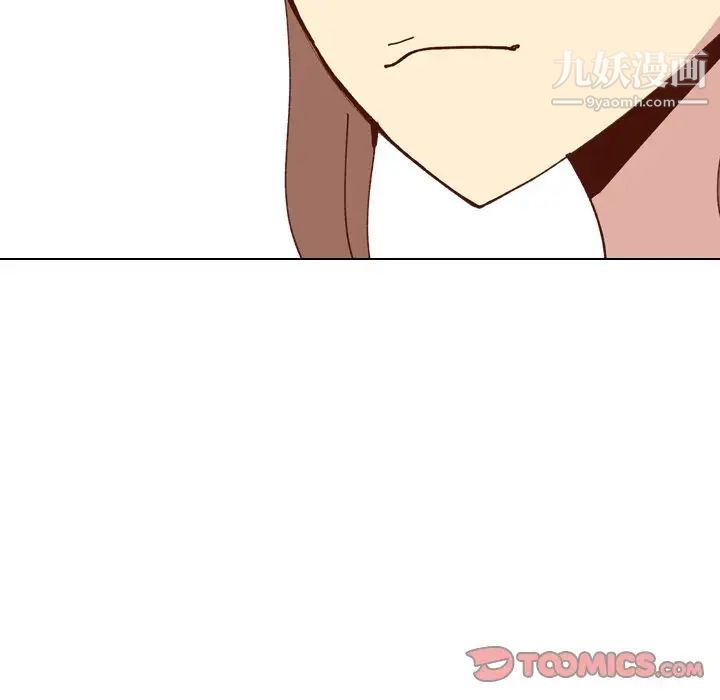 毫无保留的她第28话