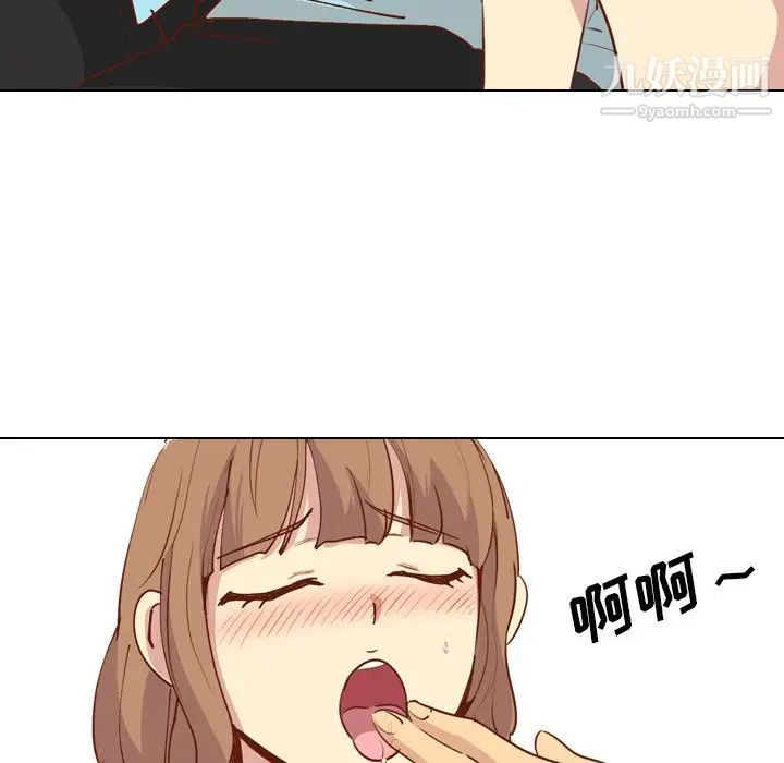 毫无保留的她第28话