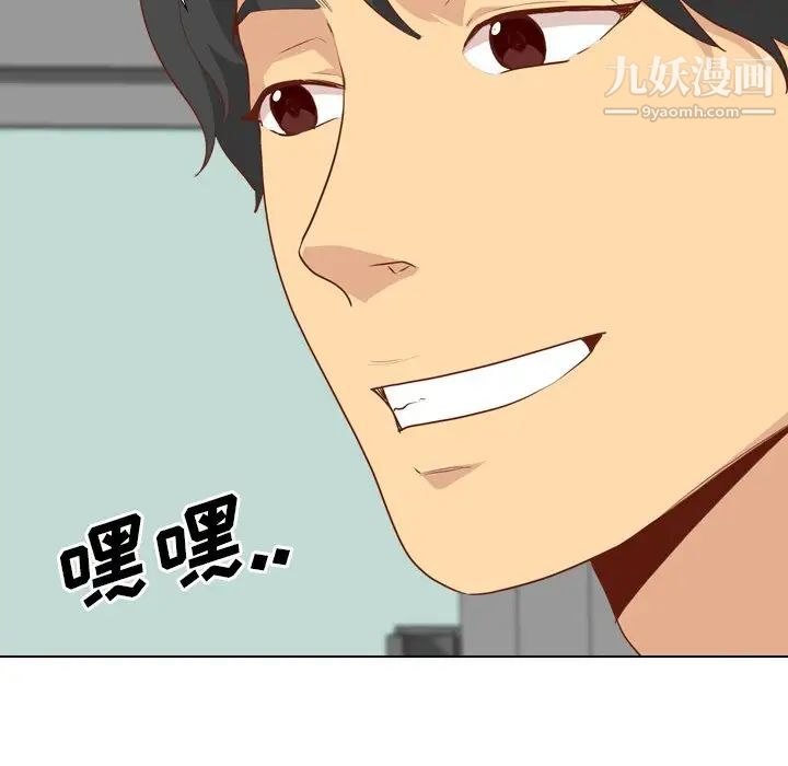 毫无保留的她第28话