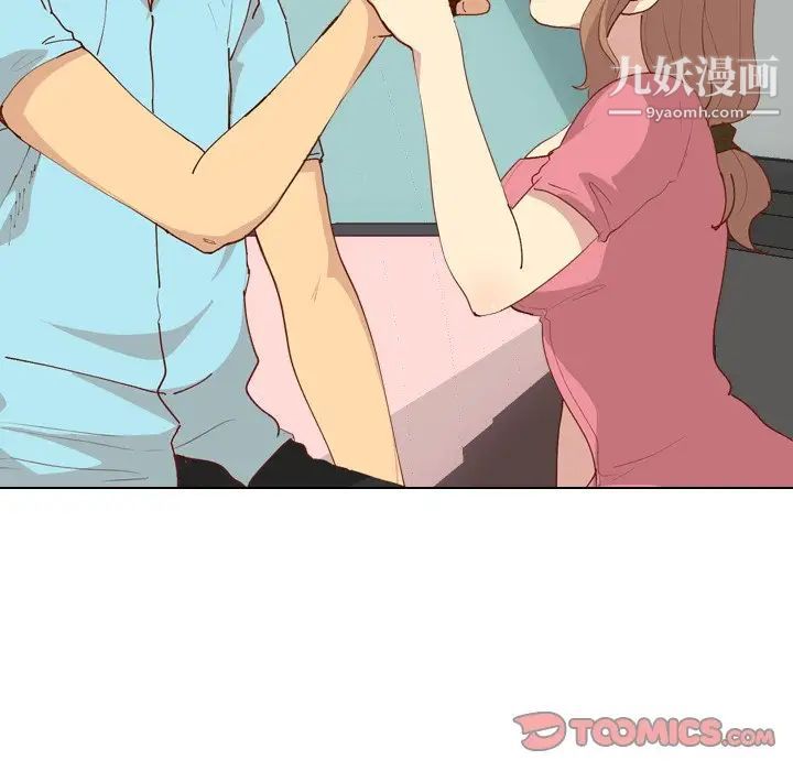 毫无保留的她第28话