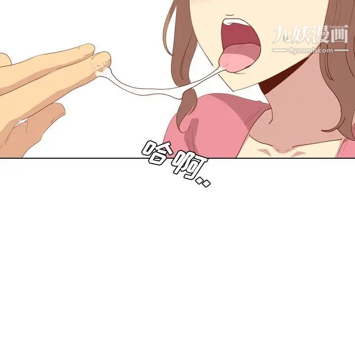 毫无保留的她第28话