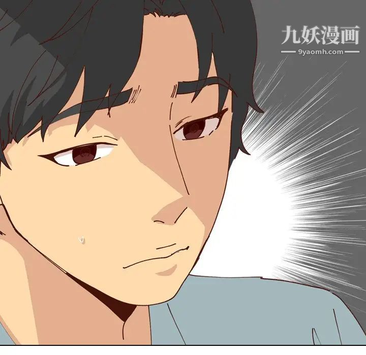 毫无保留的她第28话