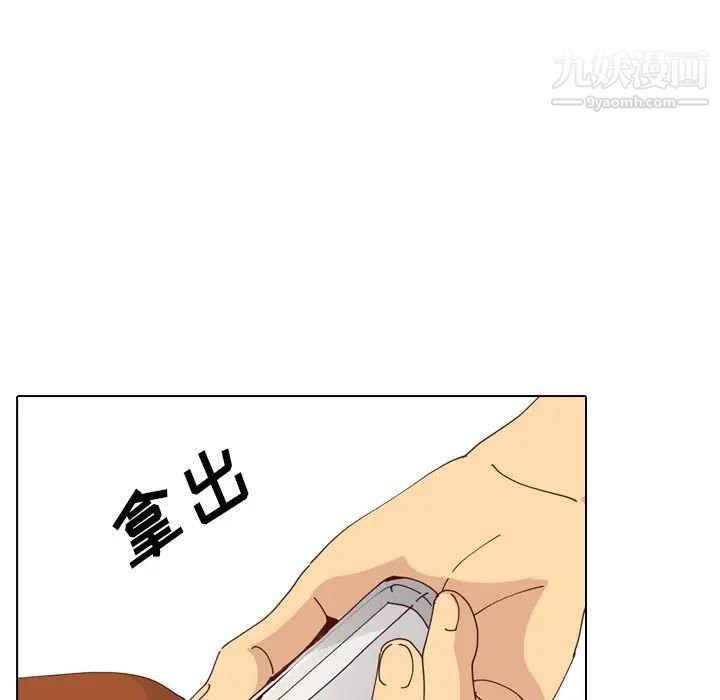 毫无保留的她第28话