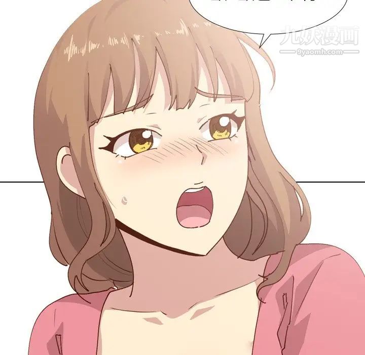 毫无保留的她第28话