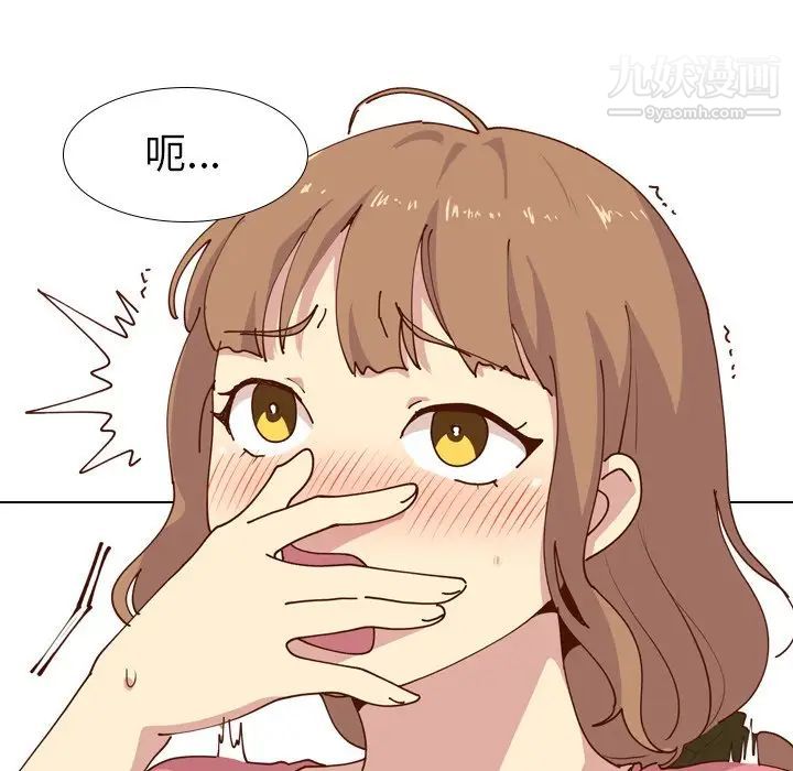 毫无保留的她第28话