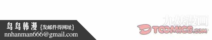 毫无保留的她第28话