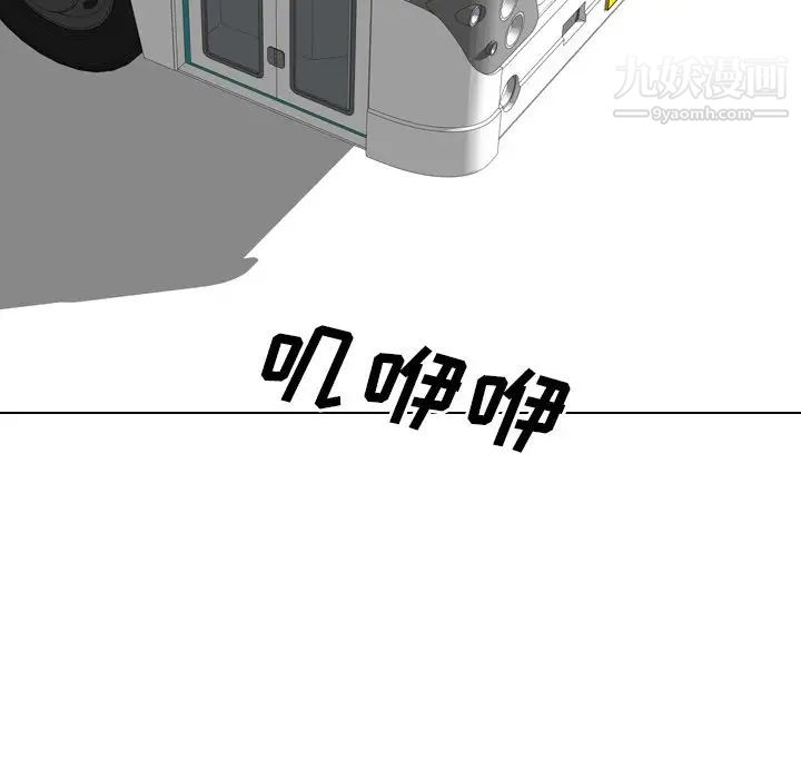 毫无保留的她第28话