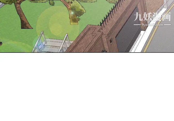 毫无保留的她第29话