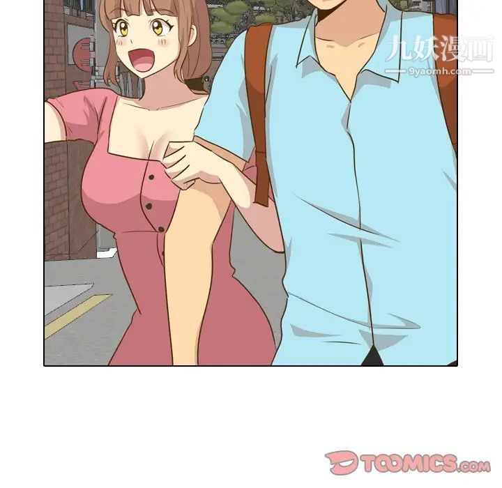 毫无保留的她第29话