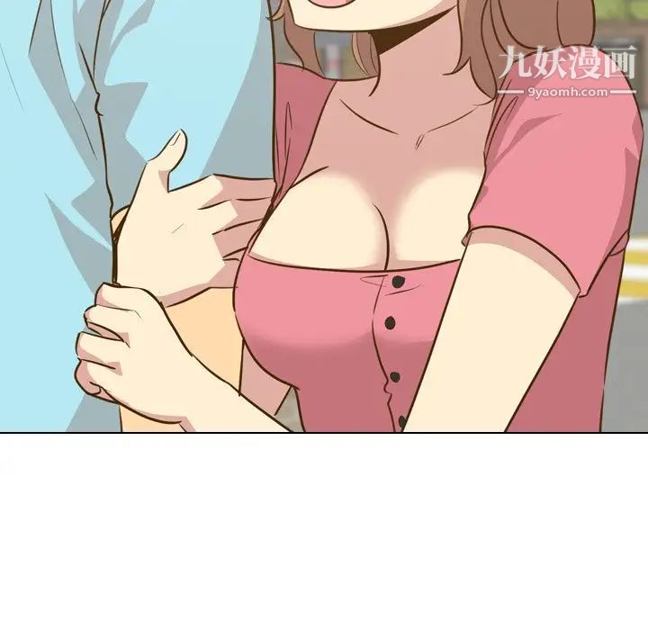 毫无保留的她第29话