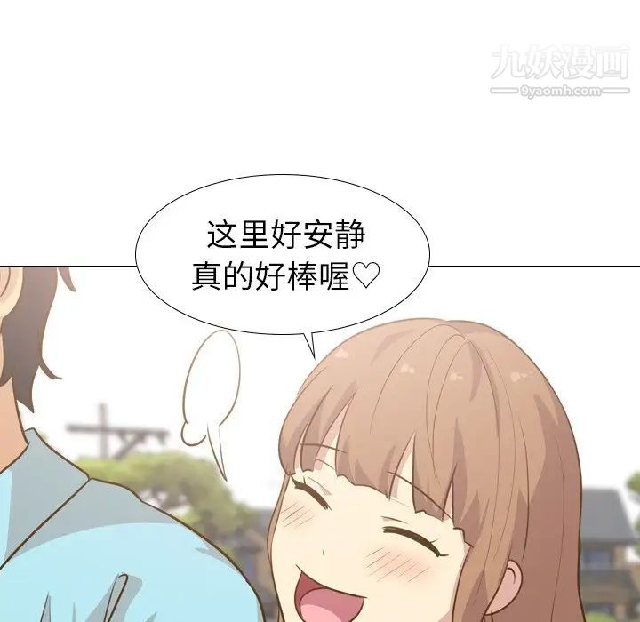 毫无保留的她第29话