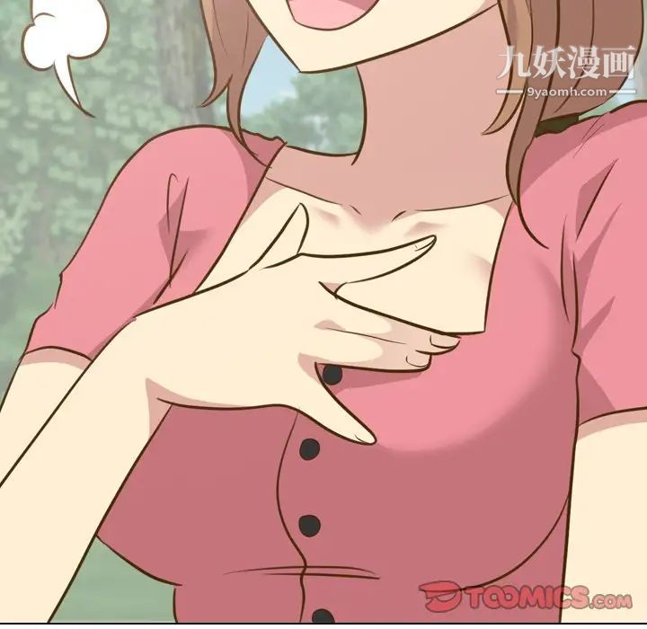 毫无保留的她第29话