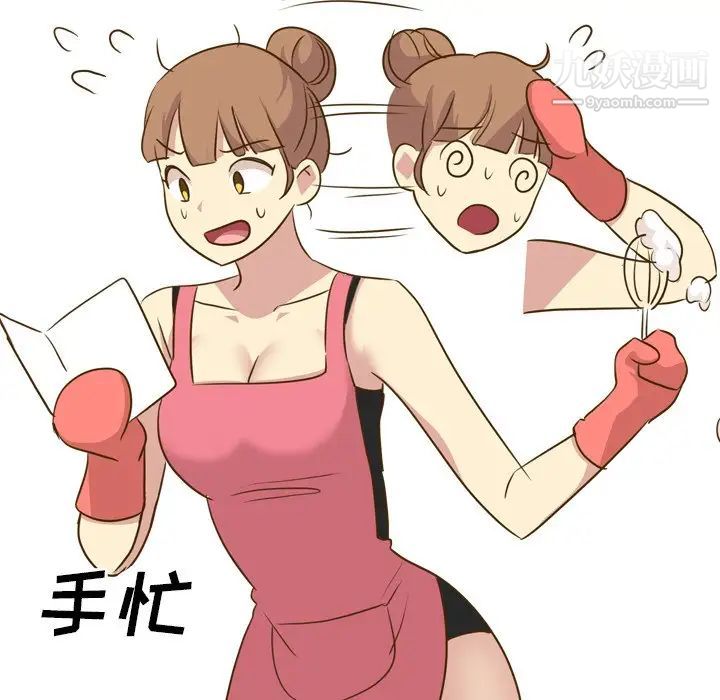 毫无保留的她第29话