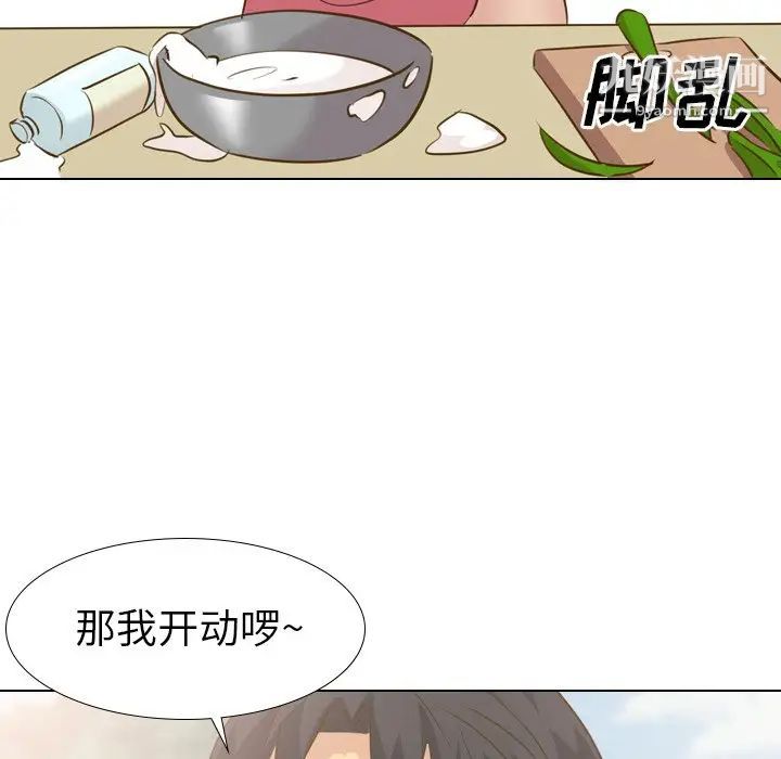 毫无保留的她第29话