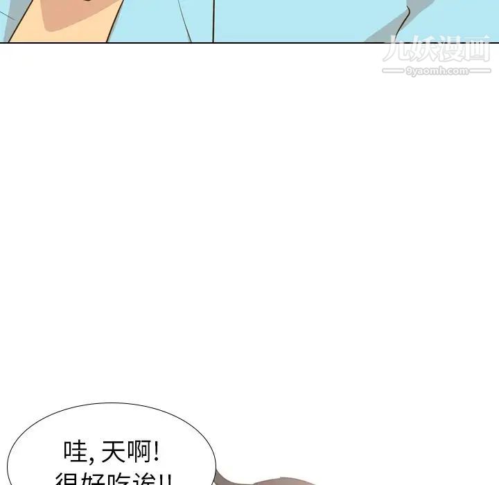 毫无保留的她第29话