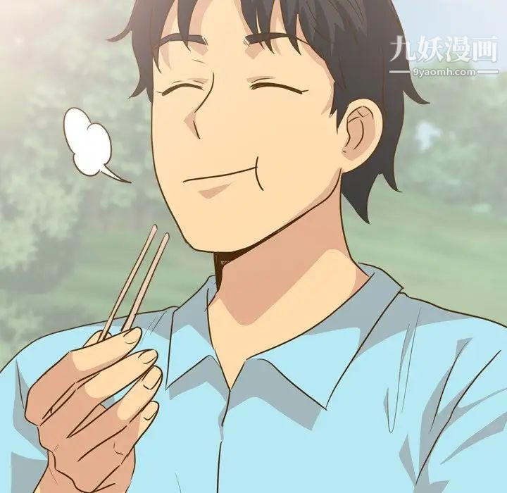 毫无保留的她第29话