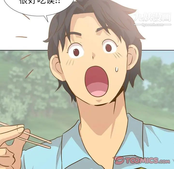 毫无保留的她第29话