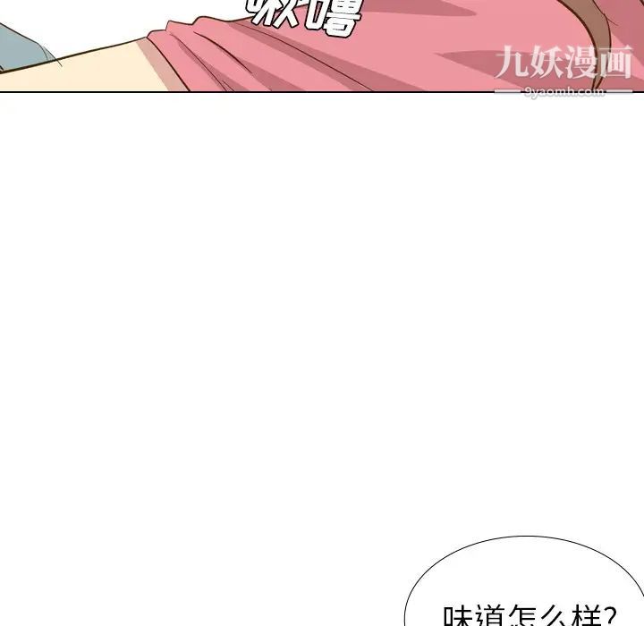 毫无保留的她第29话