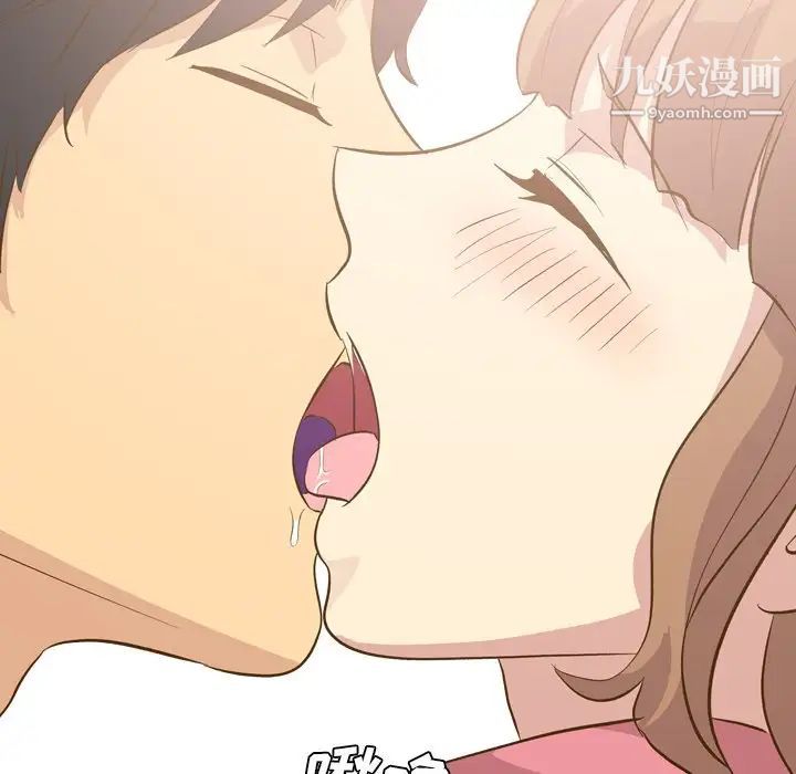 毫无保留的她第29话