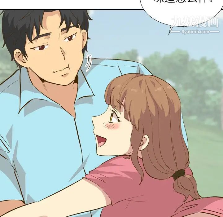 毫无保留的她第29话