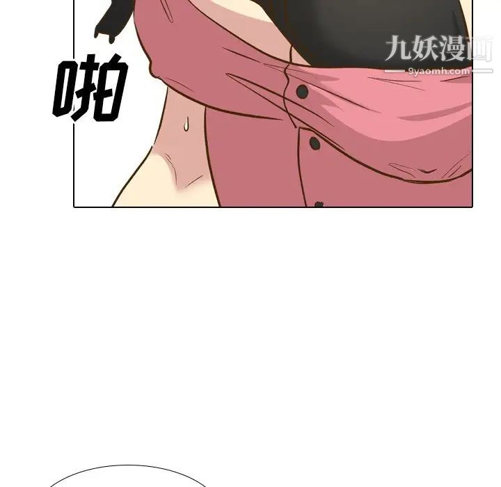 毫无保留的她第29话