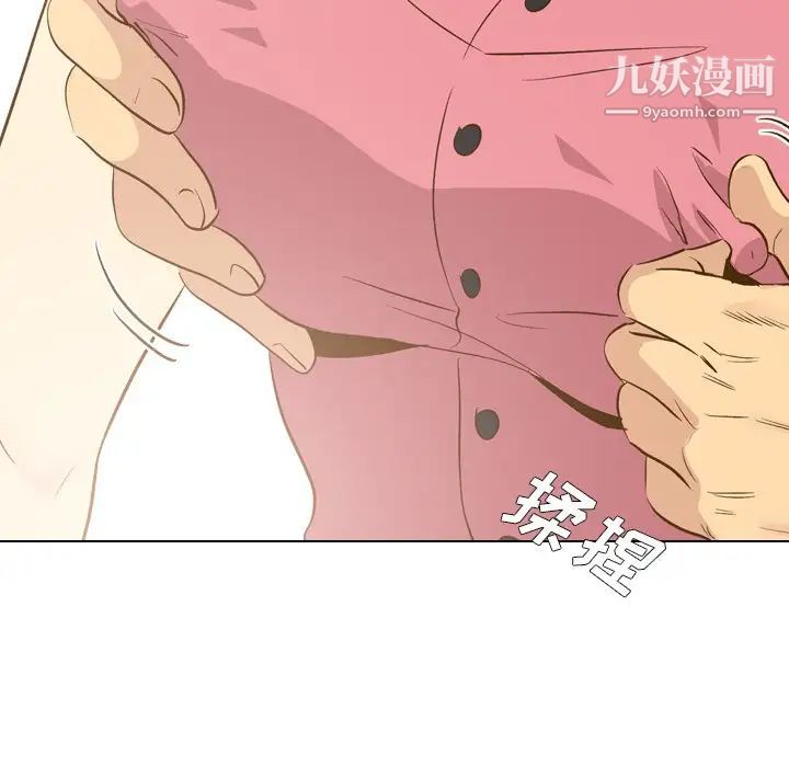 毫无保留的她第29话