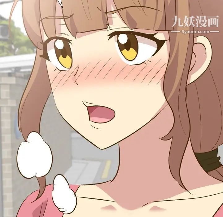 毫无保留的她第29话