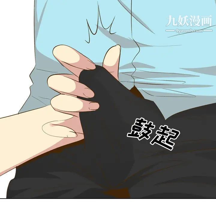 毫无保留的她第29话