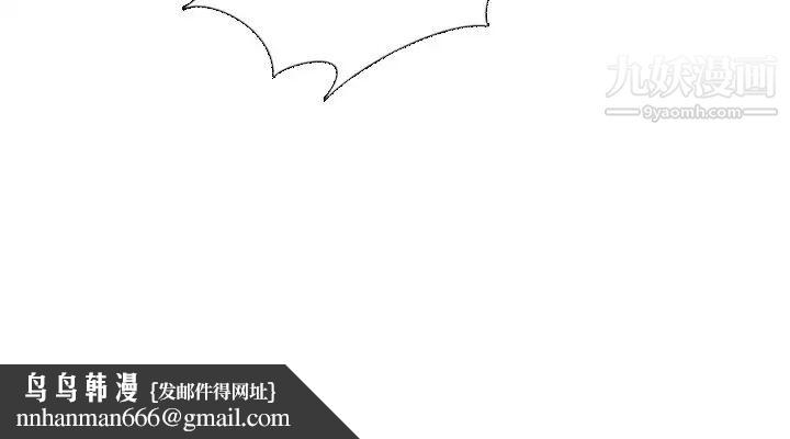 毫无保留的她第29话